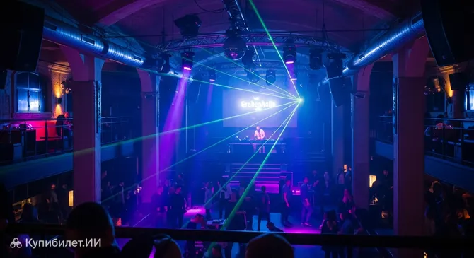 Грабенхалле