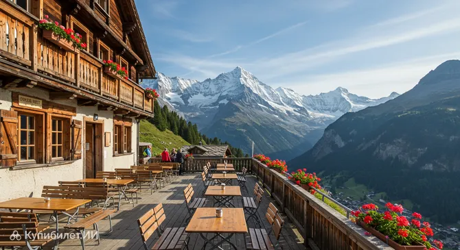 Горный ресторан Альменд