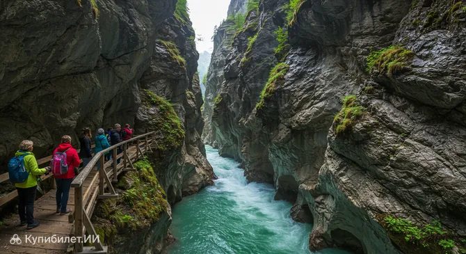 Ущелье Горнер