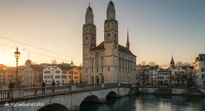 Гроссмюнстер