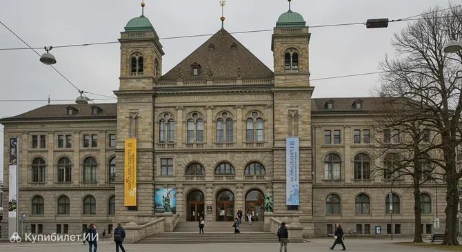 Музей естественной истории Цюрихского университета