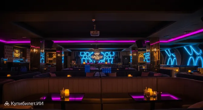 Кавалли Лаунж