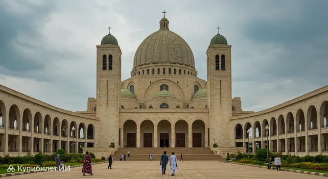 Базилика Богоматери Мира