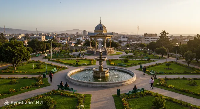 Парк Сентенарио