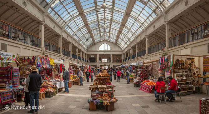 Галерея Экономии