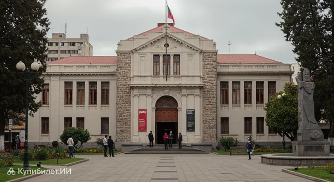 Дом искусства имени Хосе Клементе Ороско