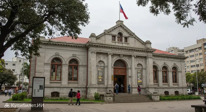 Галерея истории Консепсьона