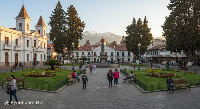 Площадь Перу