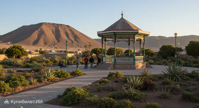 Парк Эль Претиль