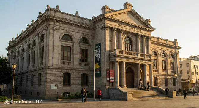 Региональный музей Икике