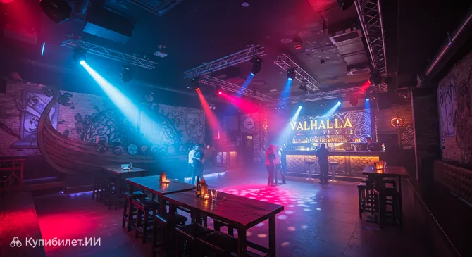 Вальгалла — Викингский рай