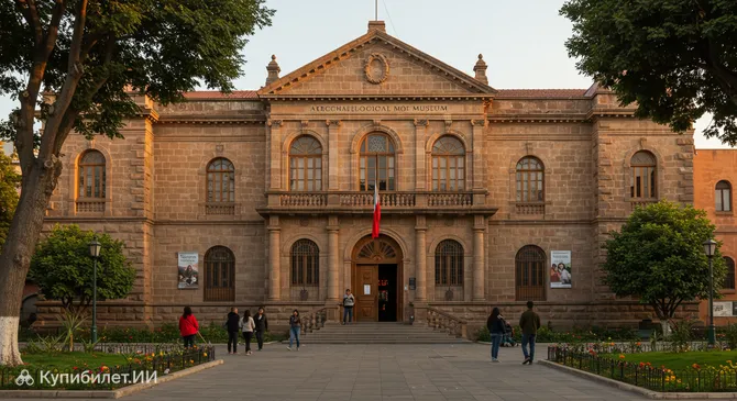 Археологический музей Ла-Серены