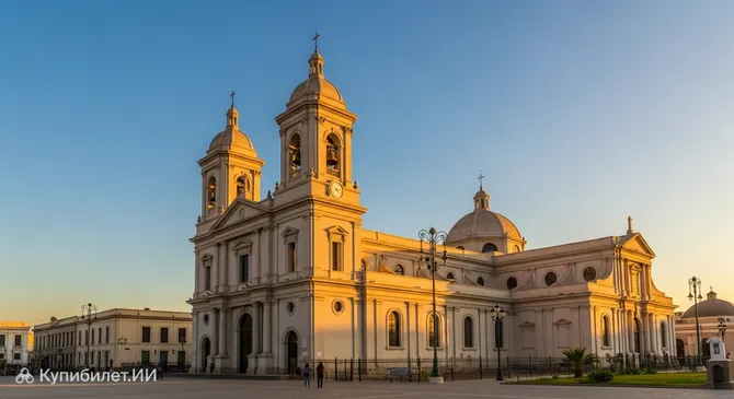 Кафедральный собор Ла-Серены