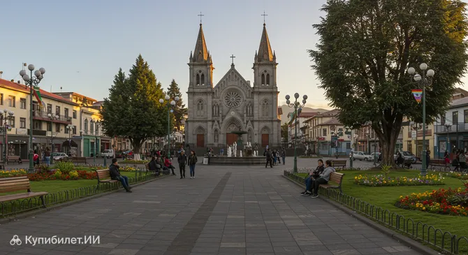 Площадь Оружия Осорно