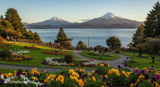 Парк Серро Филиппи