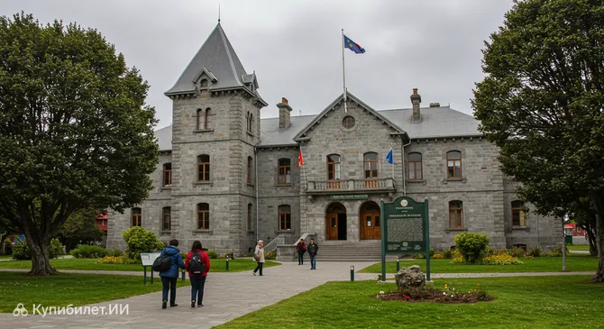 Региональный музей Магальянес