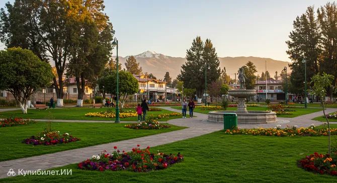 Парк Каталония