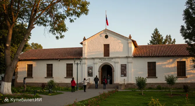 Региональный музей Ранкагуа