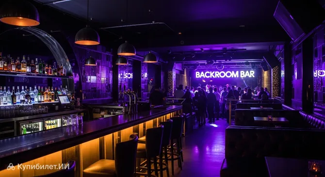 Backroom Bar