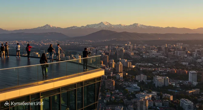 Скай Костанера