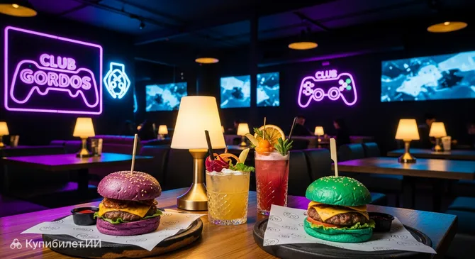 Клуб Gordos Viña