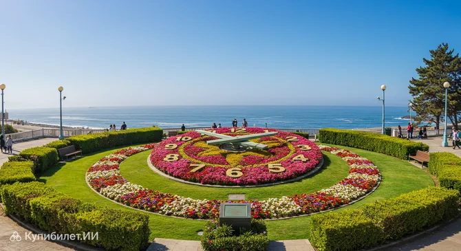 Цветочные часы