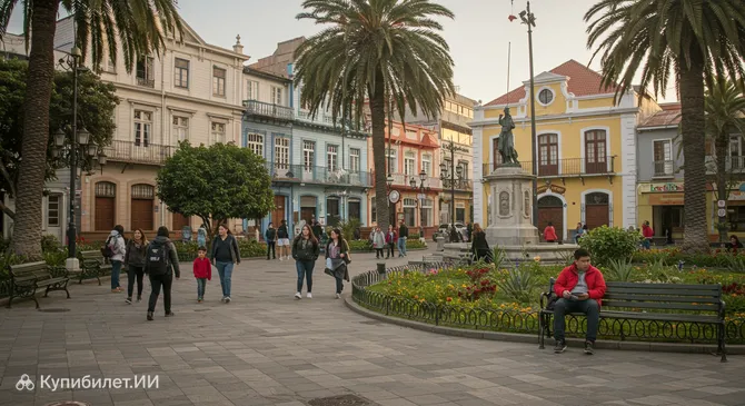 Пласа-де-ла-Конкиста