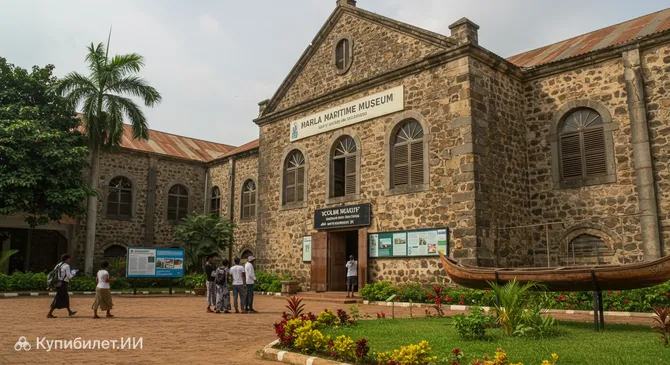 Морской музей Дуалы