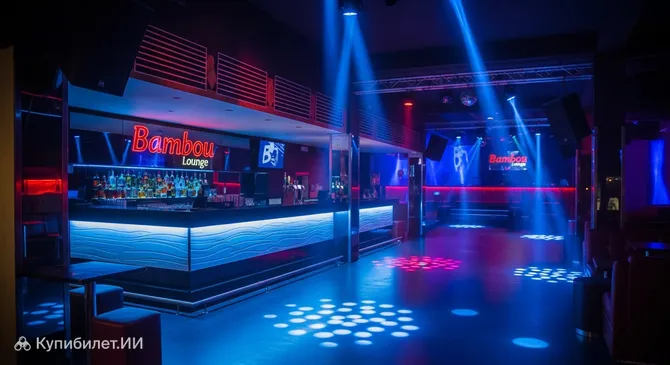 Бамбу Лаунж