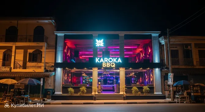 Karoka BBQ