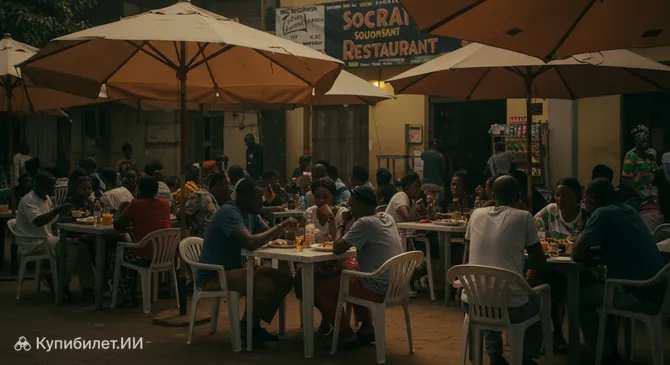 Ресторан Сократ