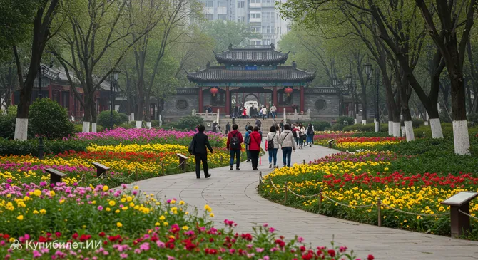 Парк Народов