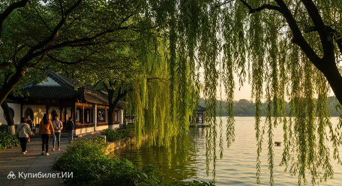 Парк Лэйксаид