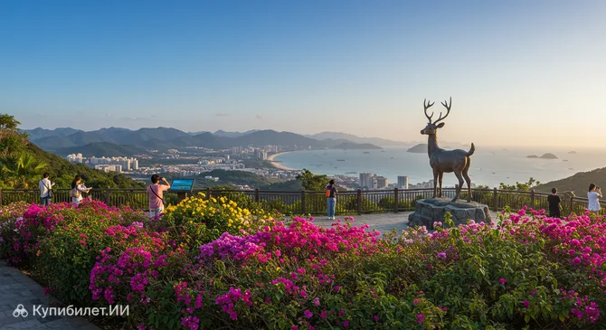 Парк Лухуэйтоу