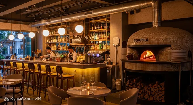 GoWow Food Lab Итальянская пицца на дровах