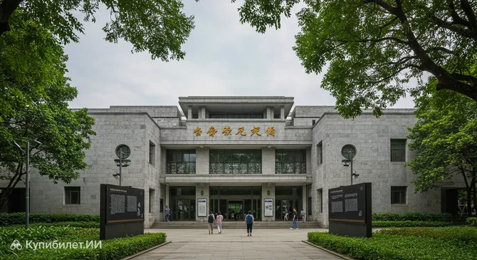 Музей битвы Хуцзинтоу