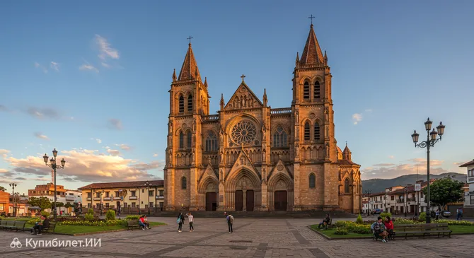 Кафедральный собор Непорочного Зачатия