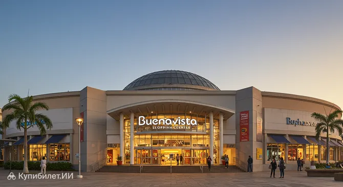 Торговый центр Буэнависта