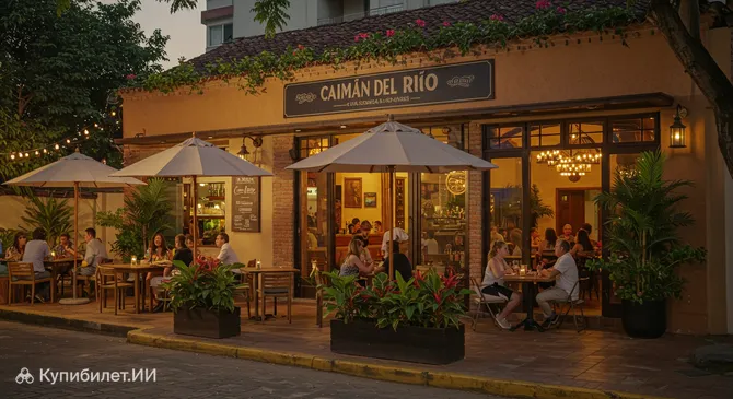 Кайман-дель-Рио