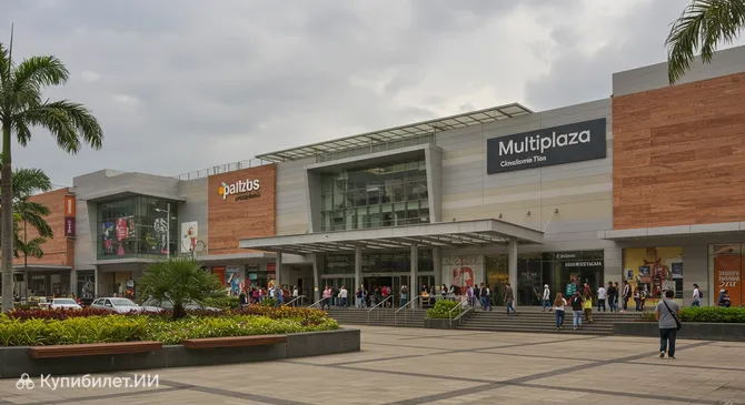 Торговый центр Мультиплаза