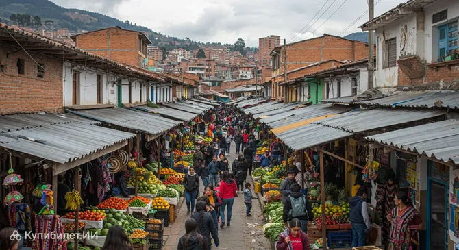 Рынок Рестрепо