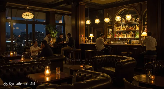 Виста Бар Богота