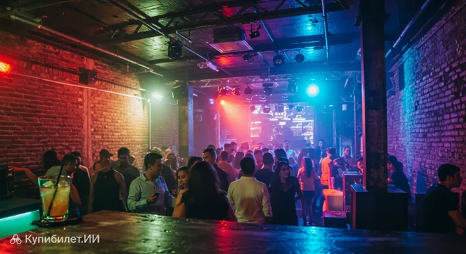 Джигиомания