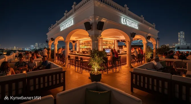 Ла Тертулья Лаунж-бар и Руфтоп