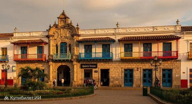 Кинта Тереса