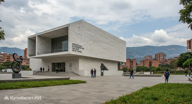 Музей современного искусства Медельина