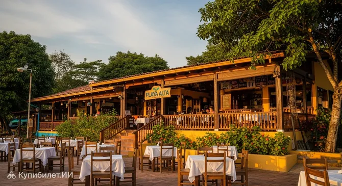 Плая Альта