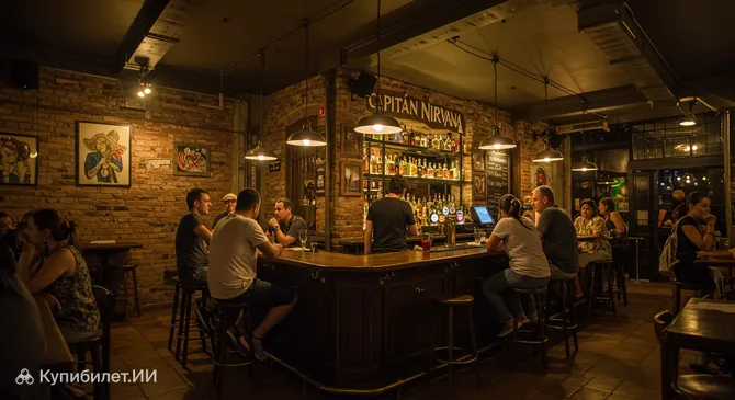 Капитан Нирвана