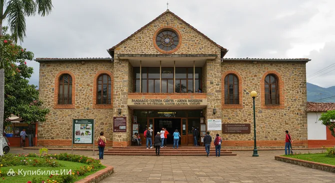 Культурный центр Пандиако — Музей Карнавала