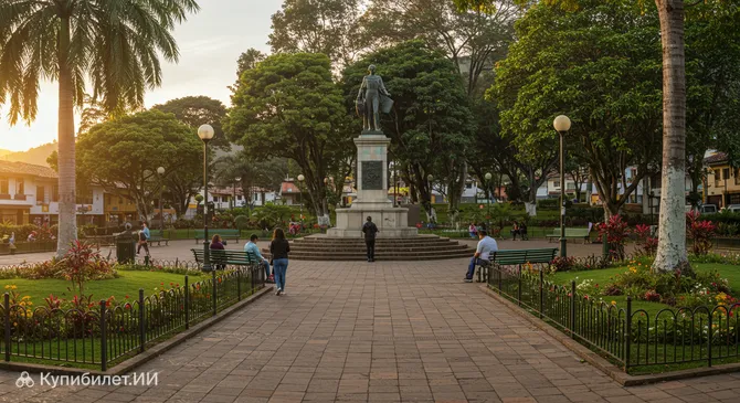 Парк Ла-Ребека